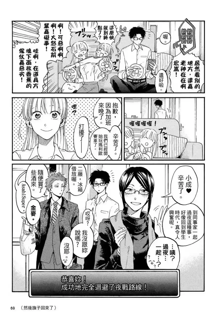 第70页