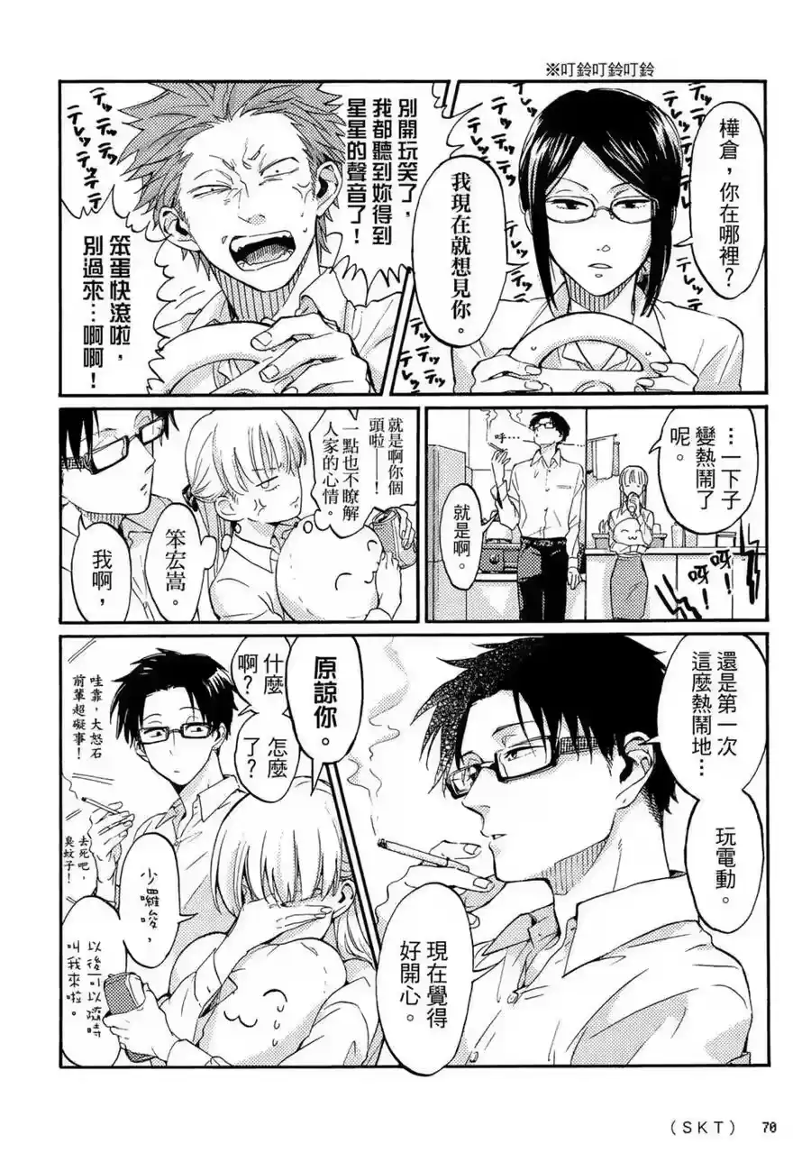 第71页
