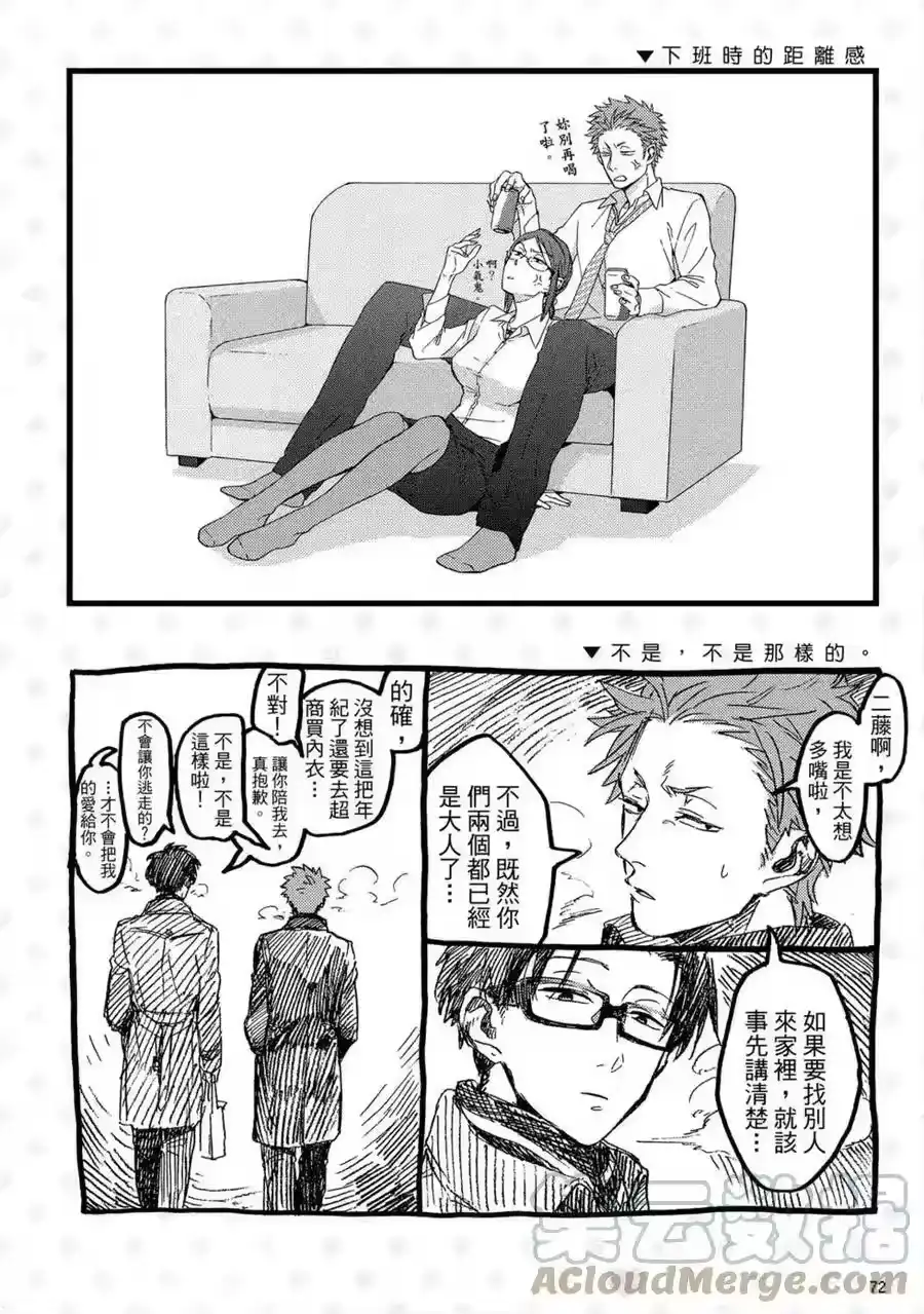 第73页