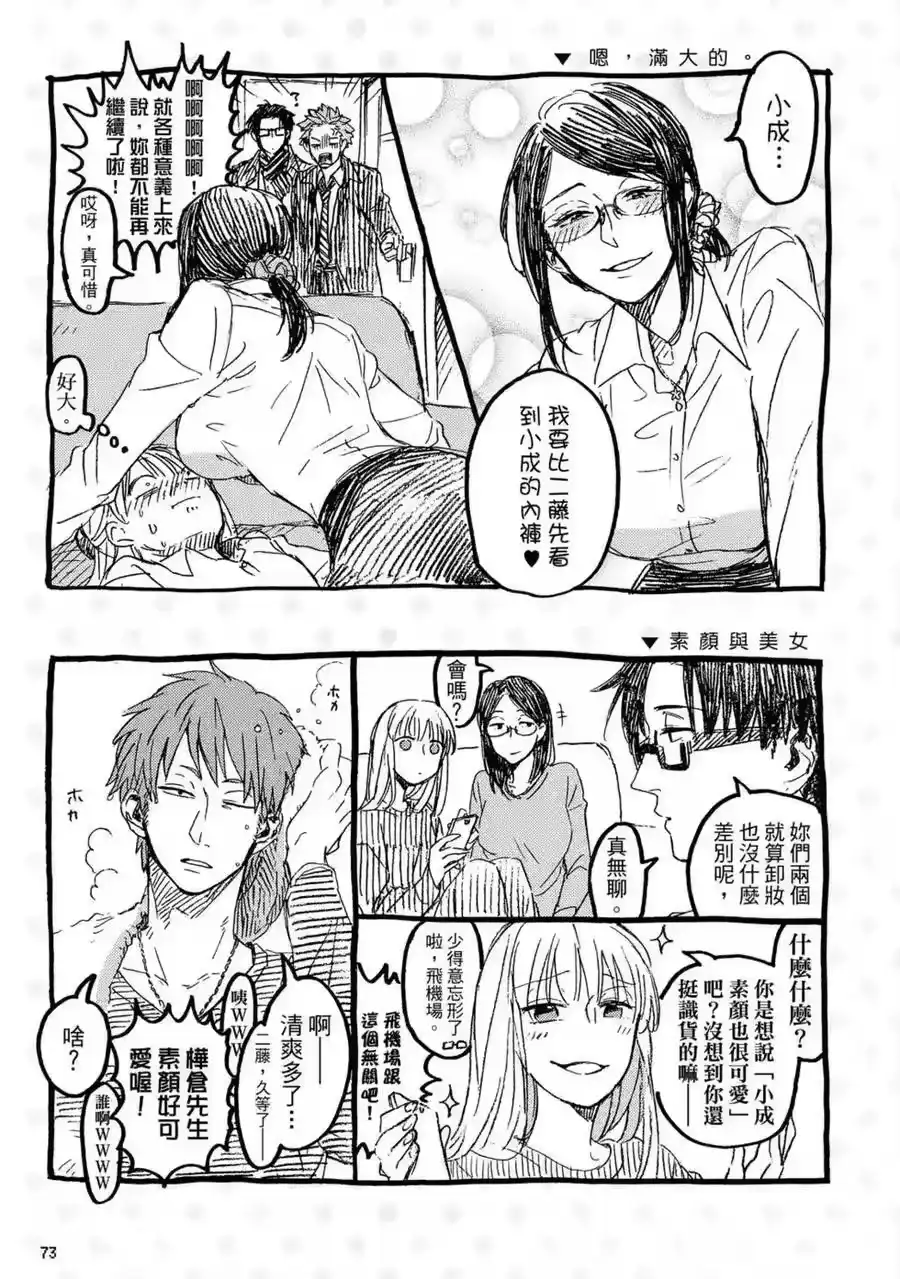 第74页