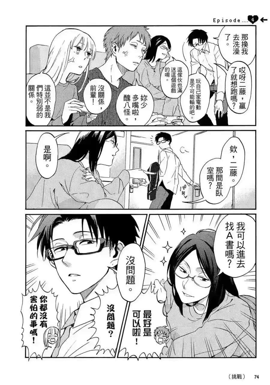 第75页