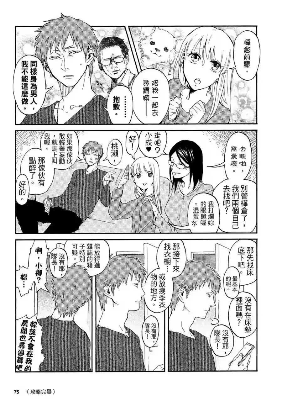 第76页