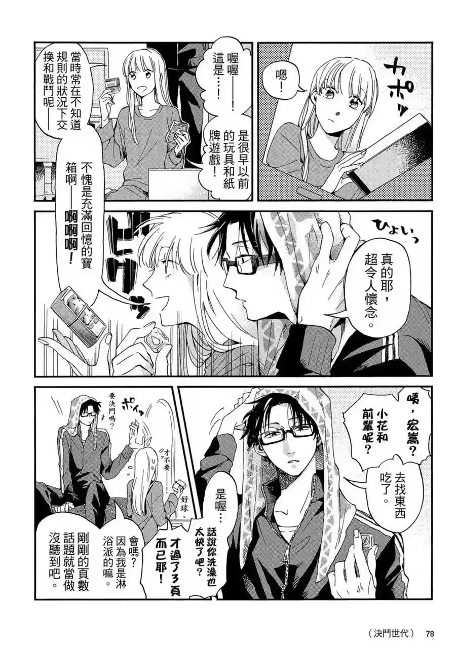 第79页