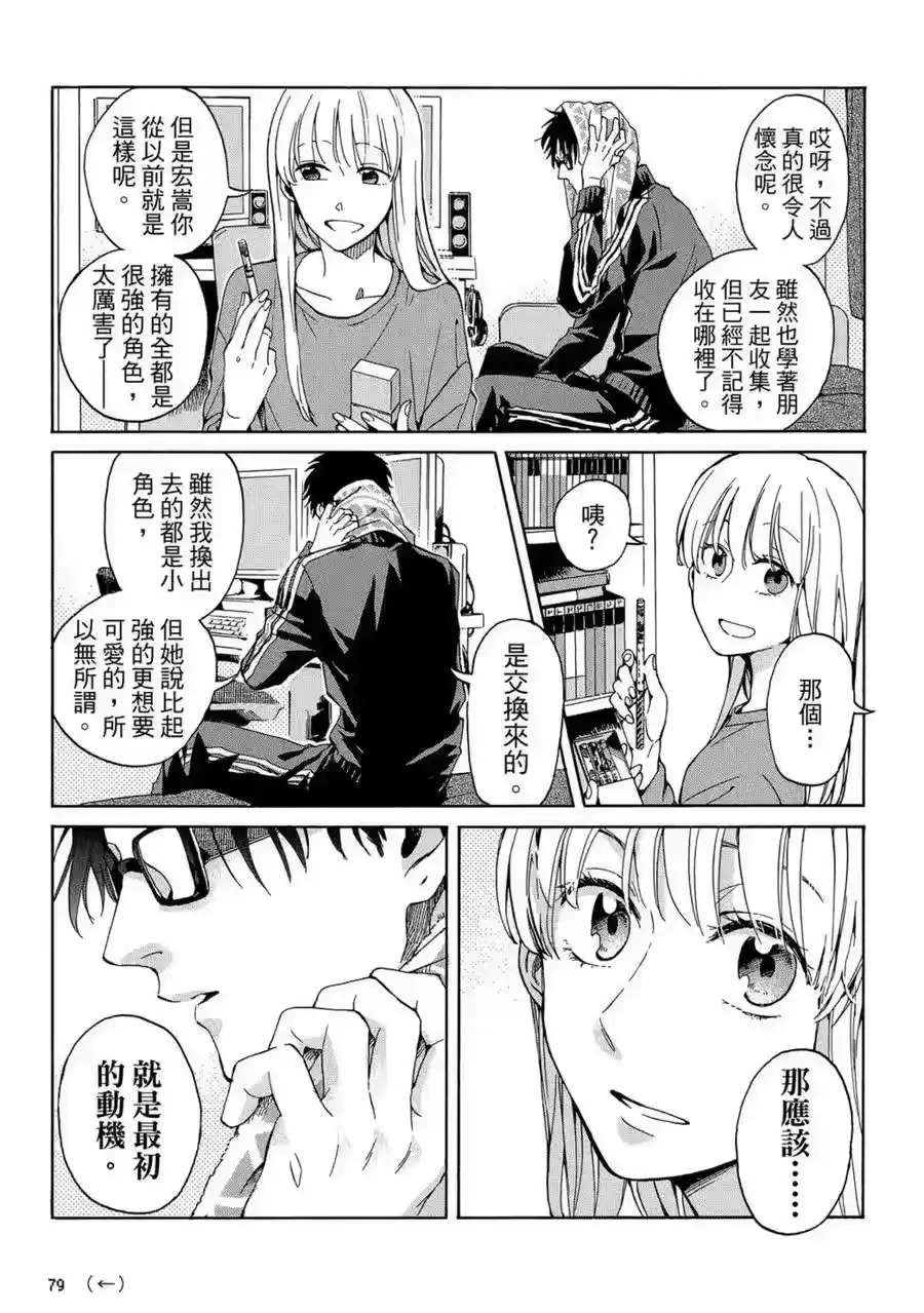 第80页