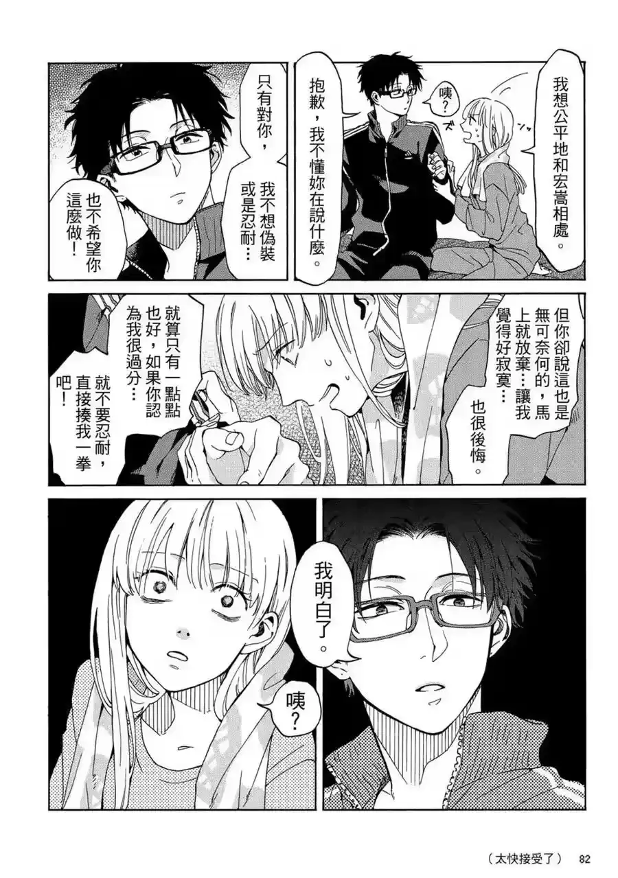 第83页