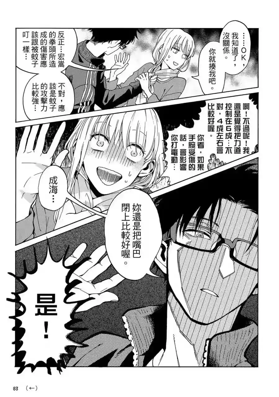第84页