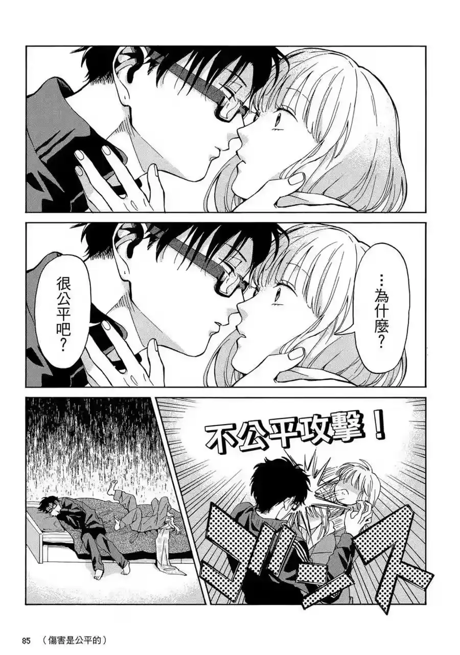 第86页