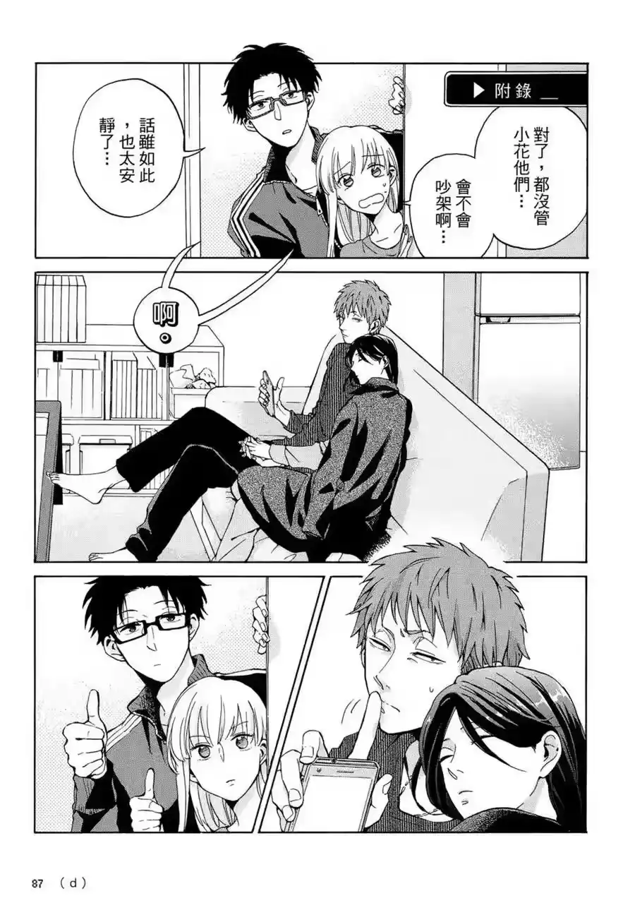 第88页