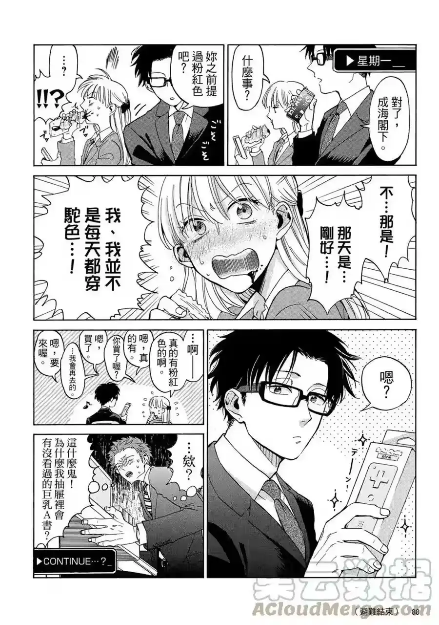 第89页