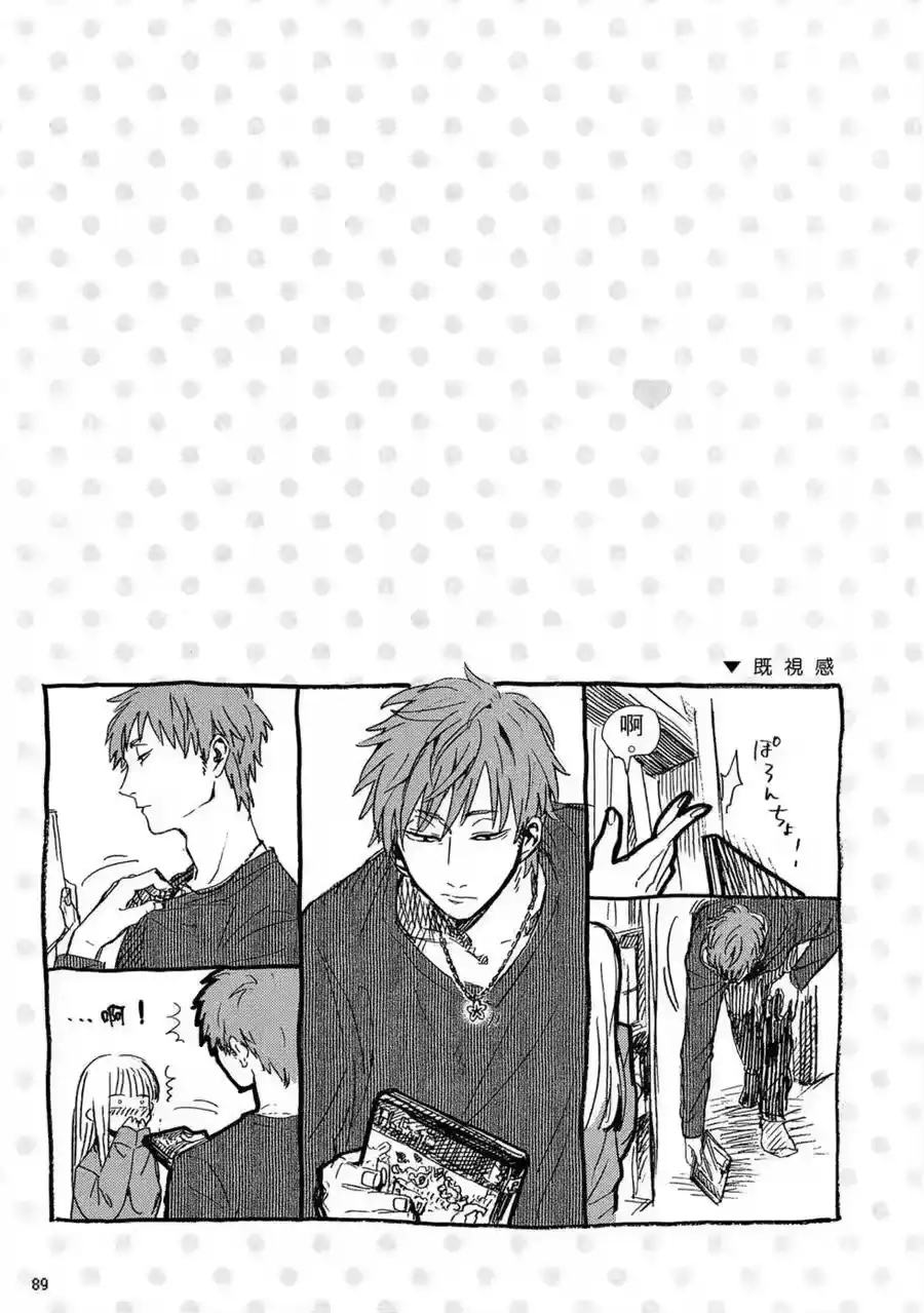 第90页