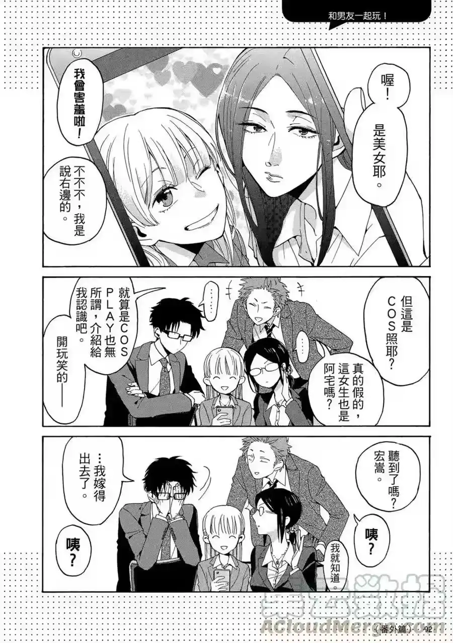 第93页
