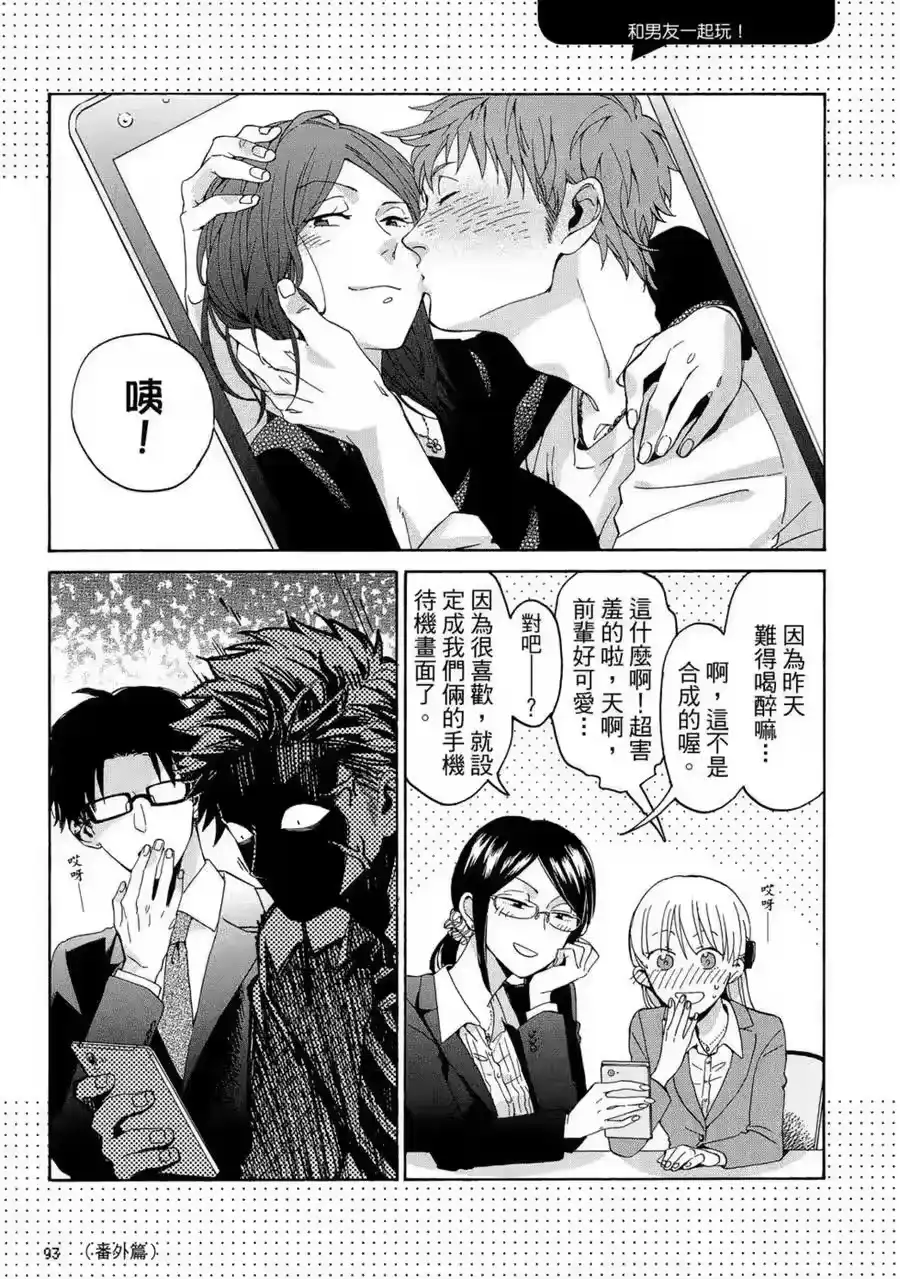 第94页