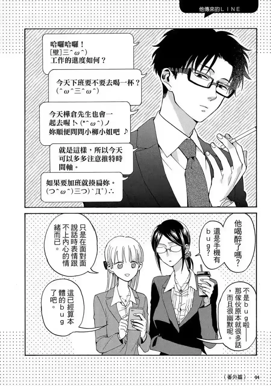 第95页