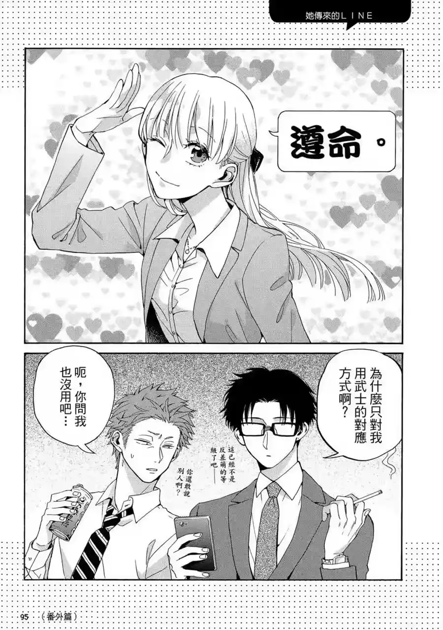 第96页