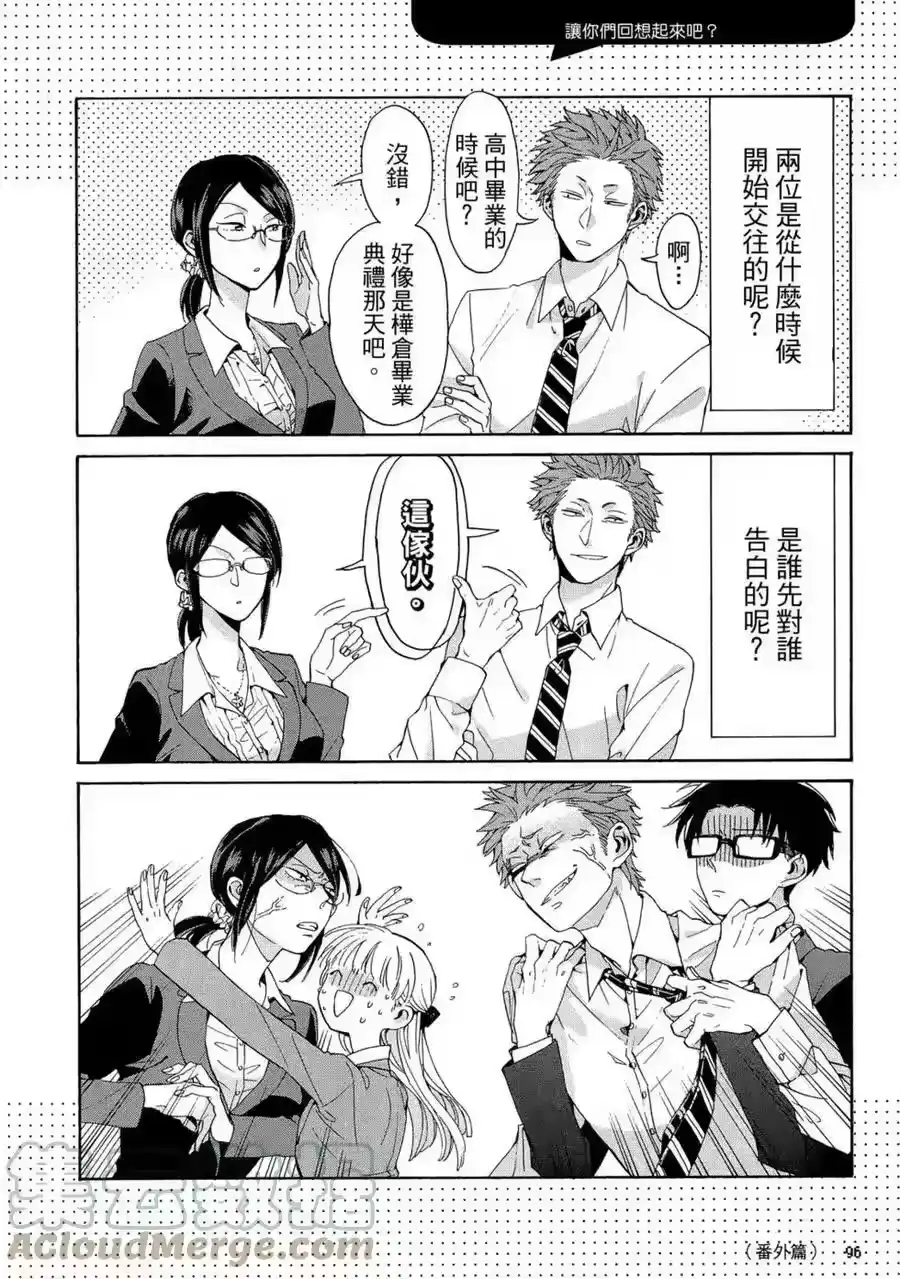 第97页