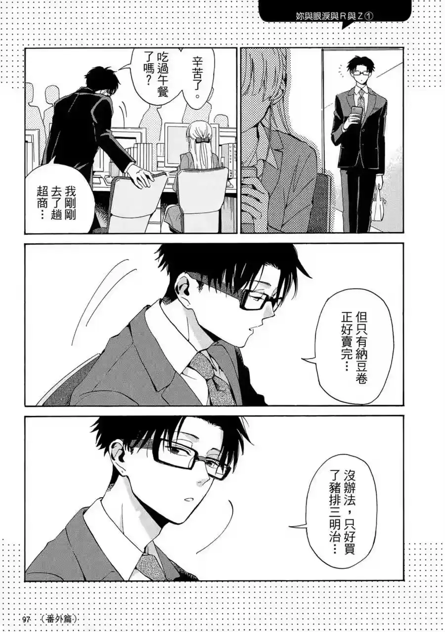 第98页
