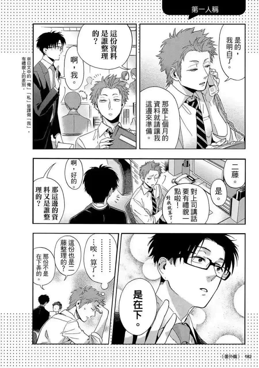 第103页