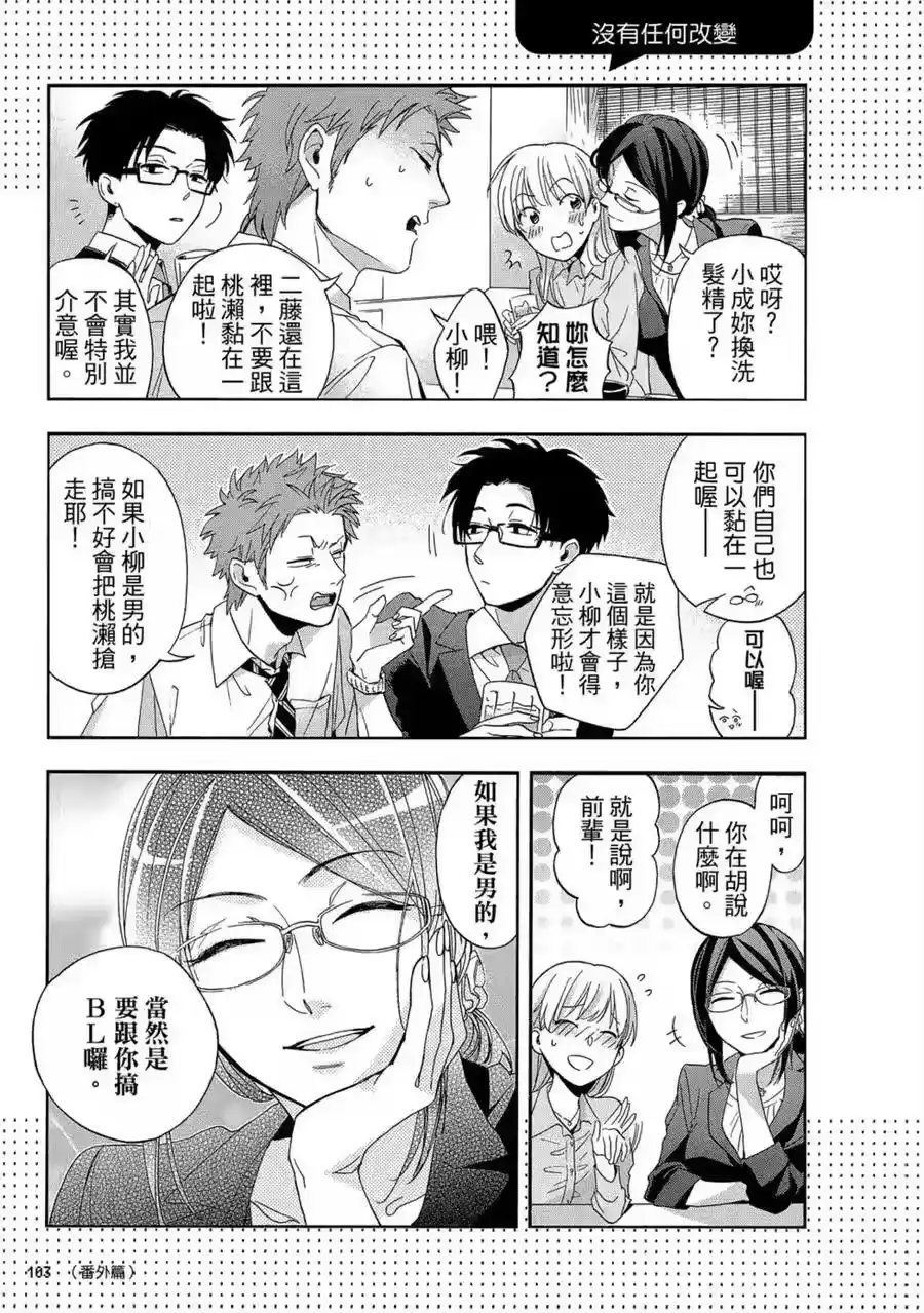 第104页