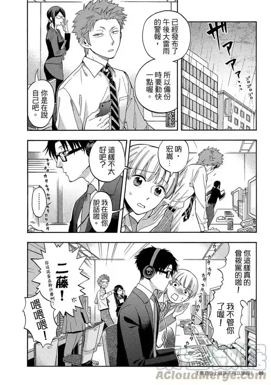 第105页