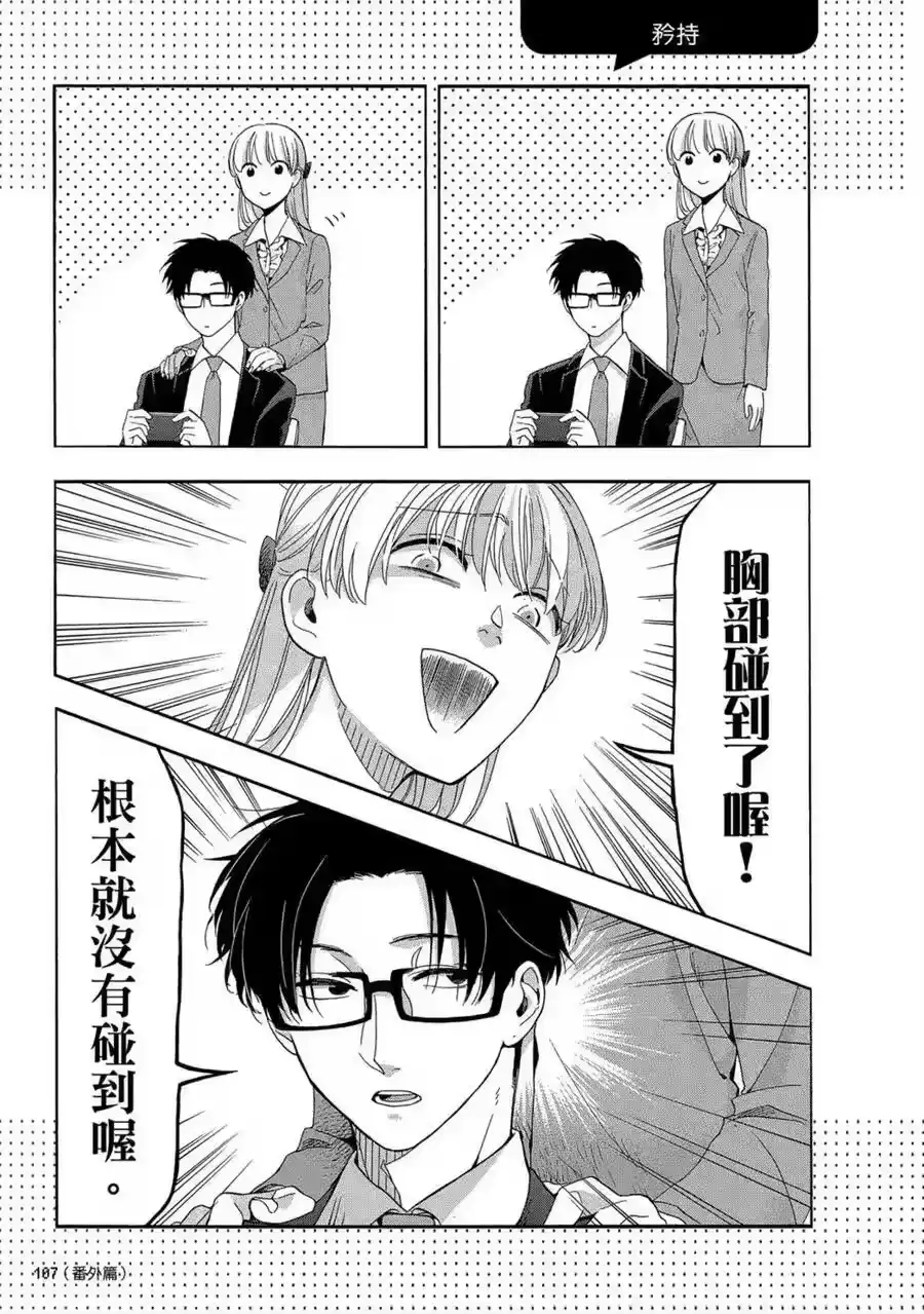第108页