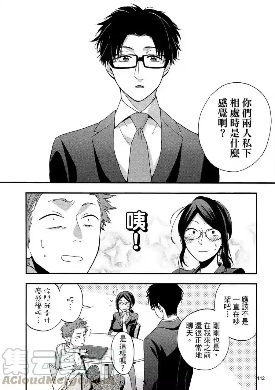 第113页
