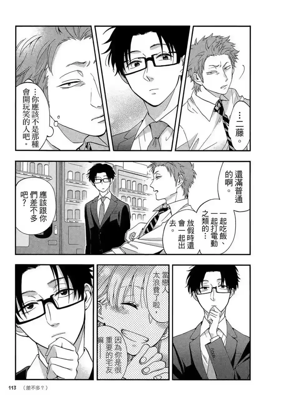 第114页