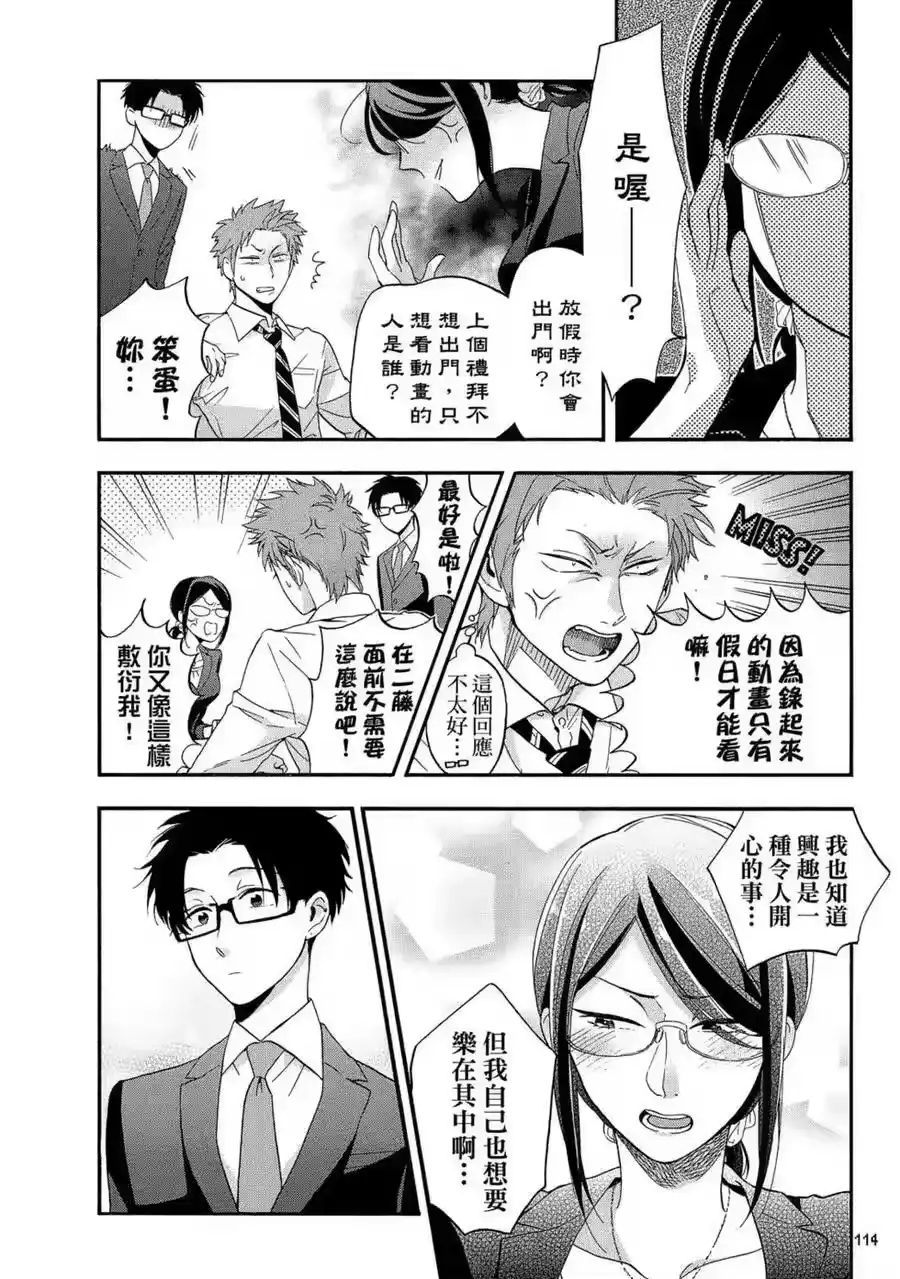第115页