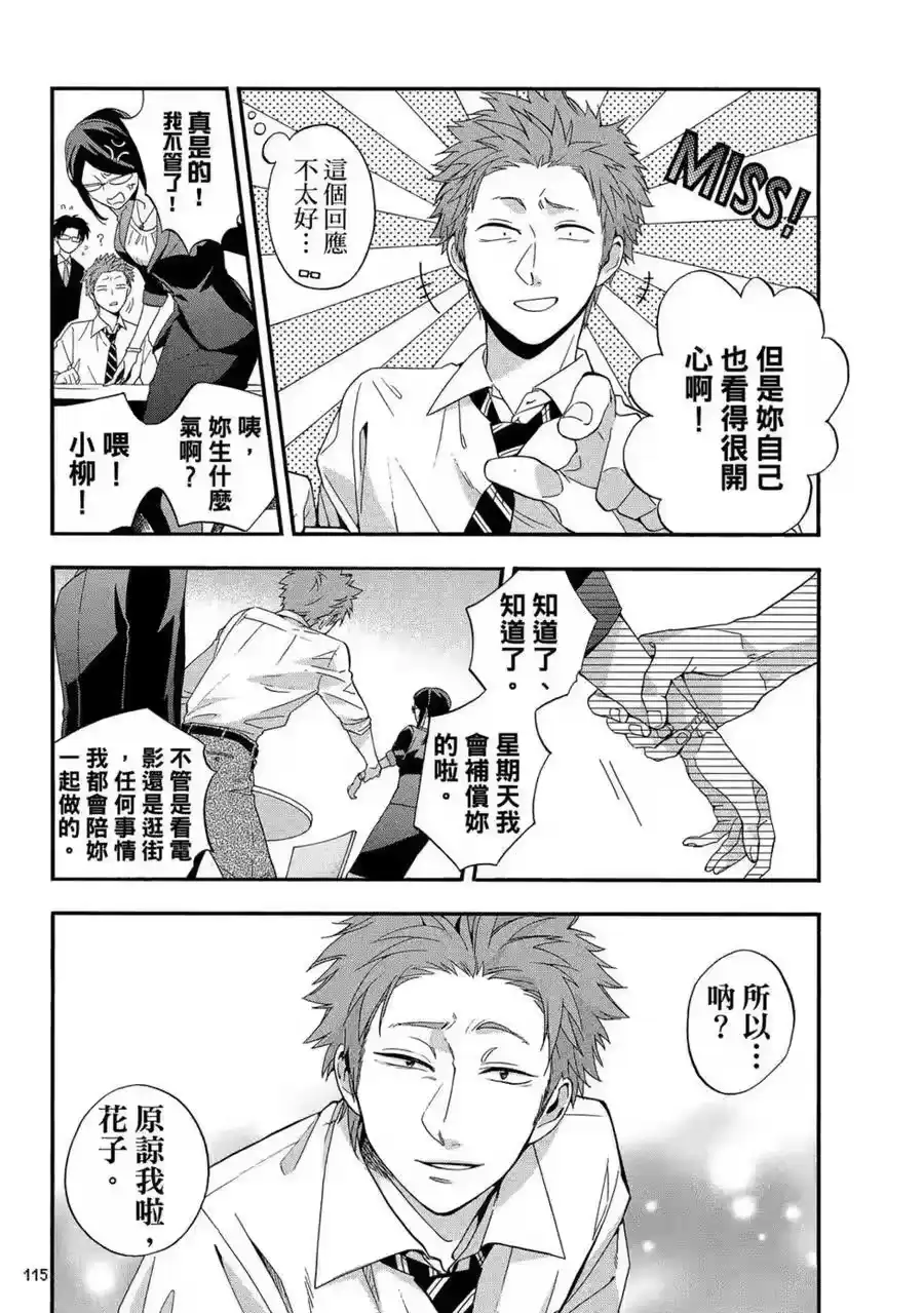 第116页