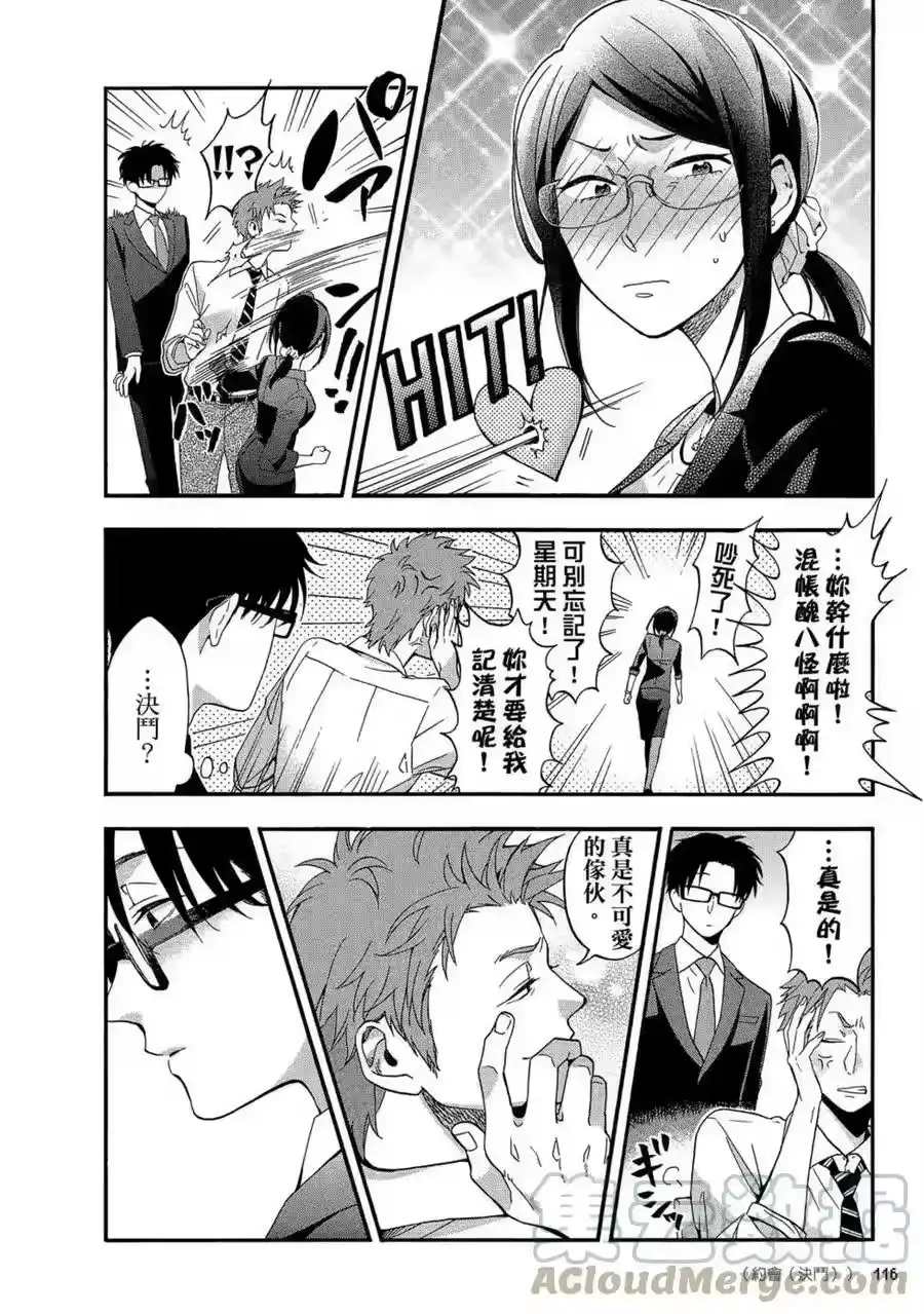 第117页