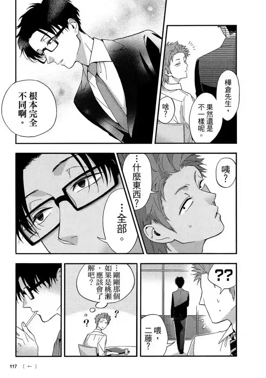 第118页