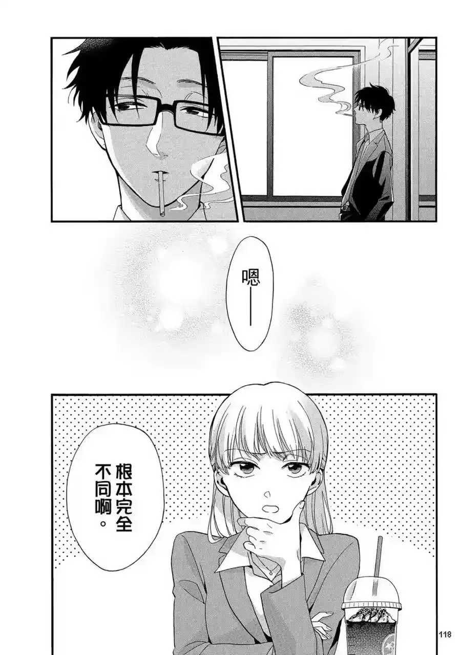 第119页