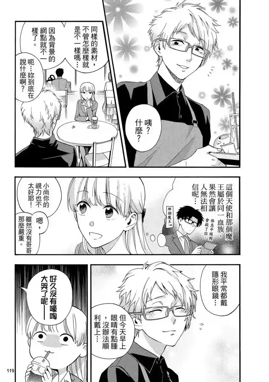 第120页