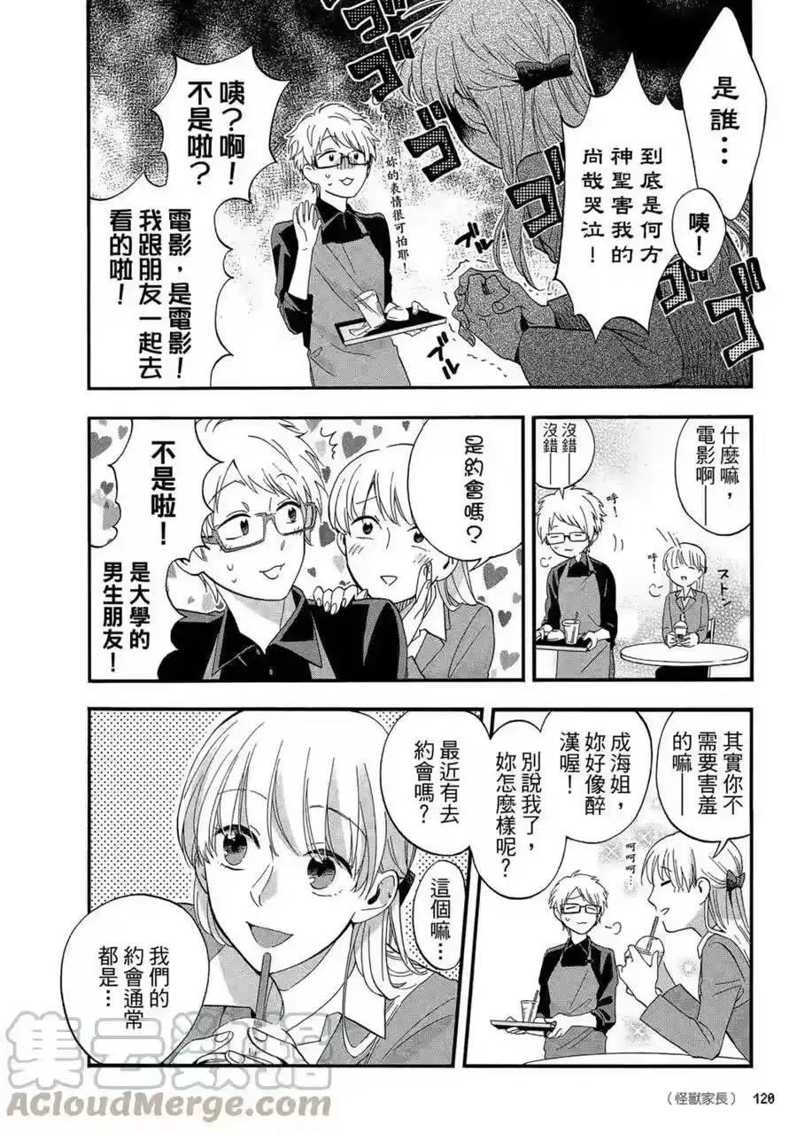 第121页