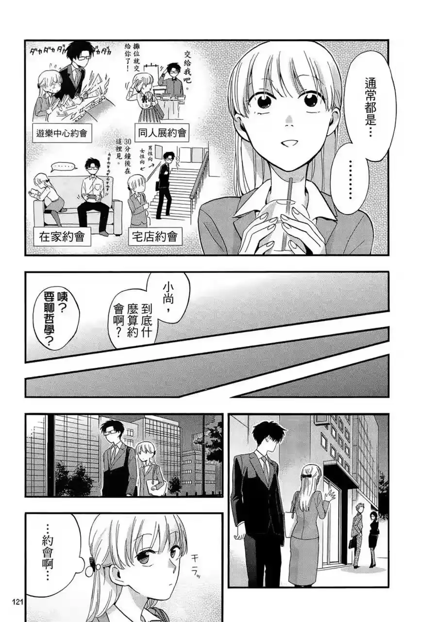 第122页