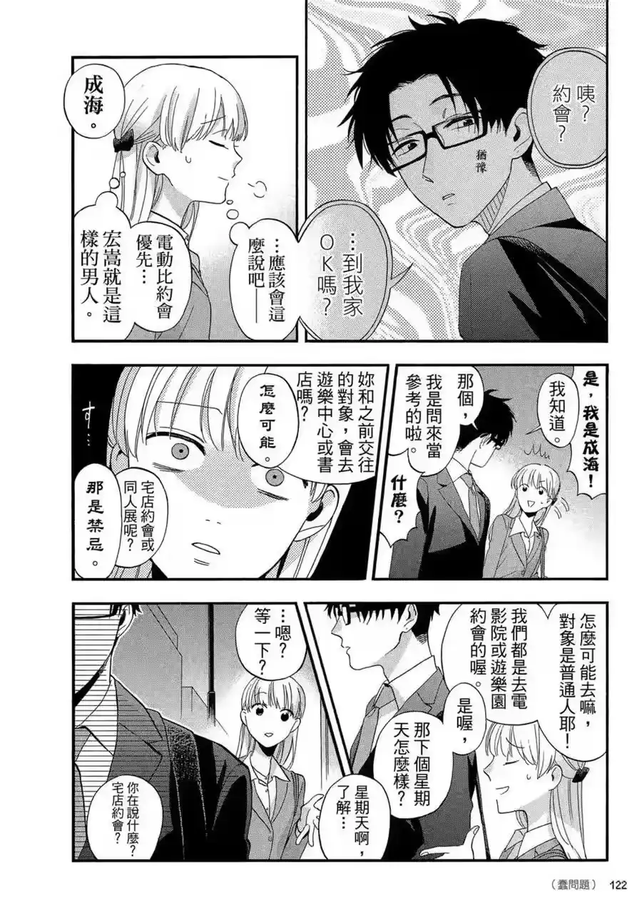 第123页