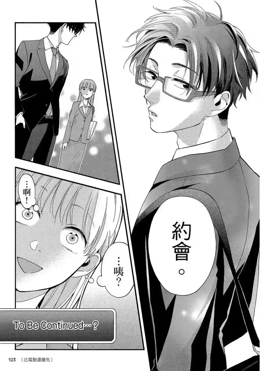 第124页