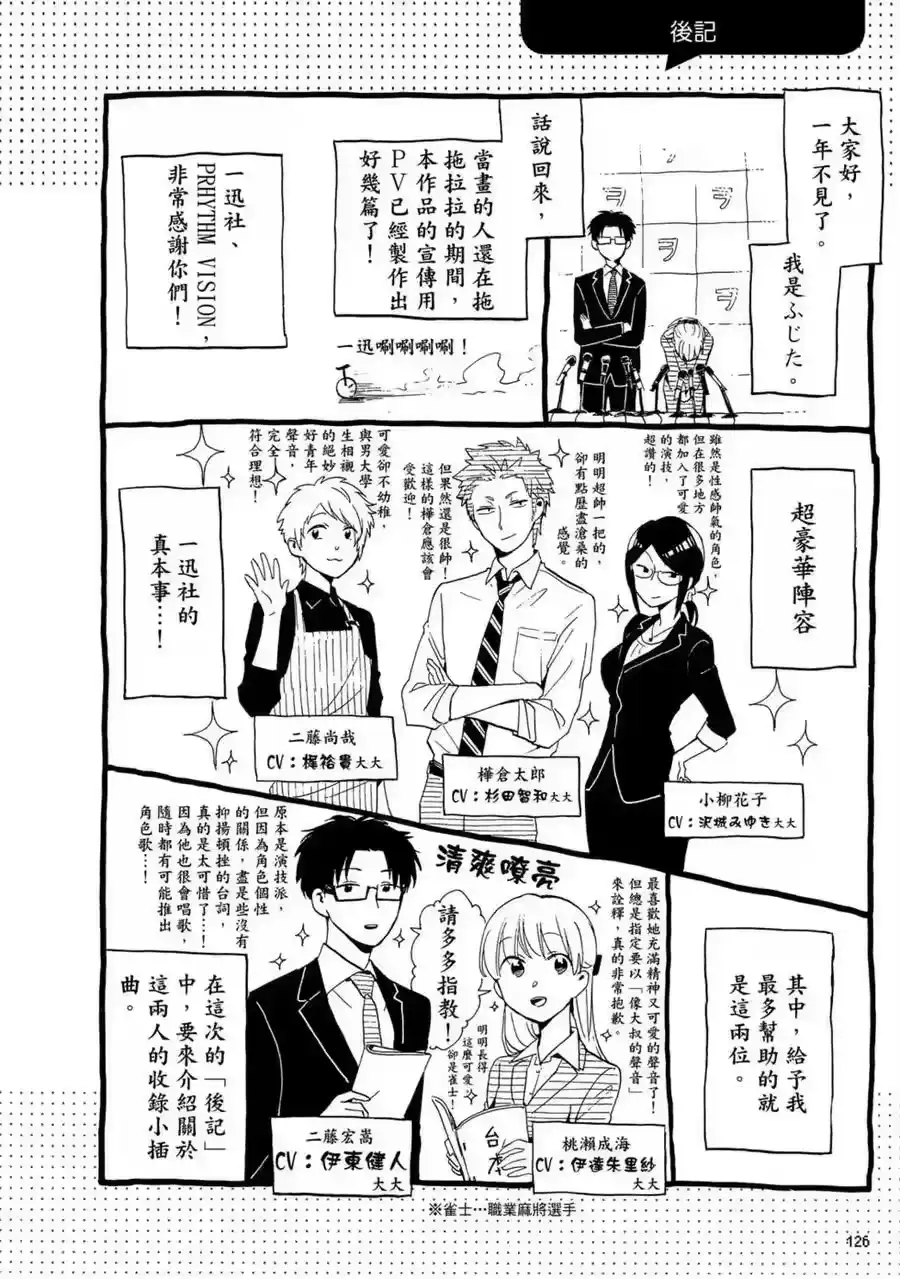 第127页