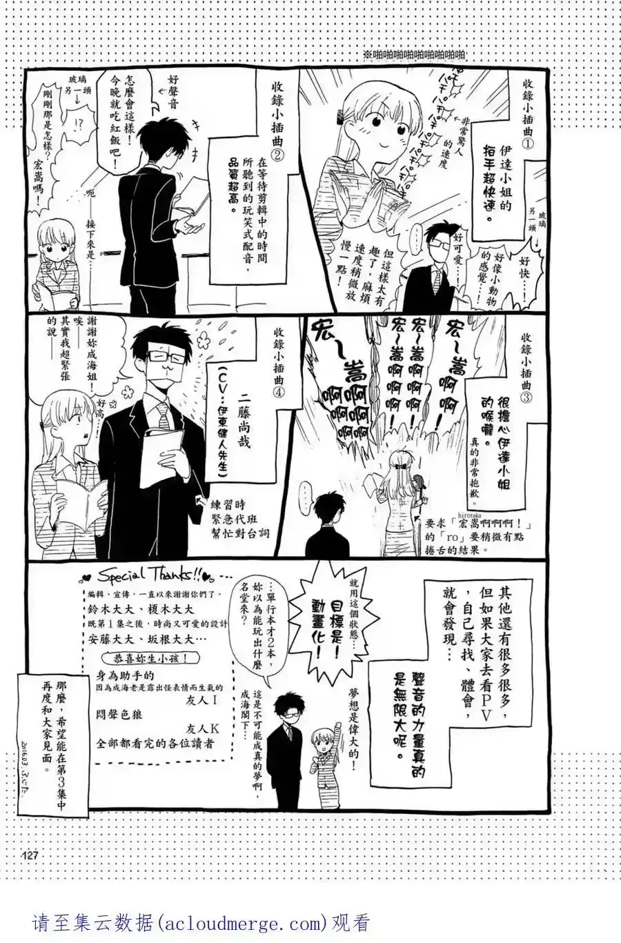 第128页