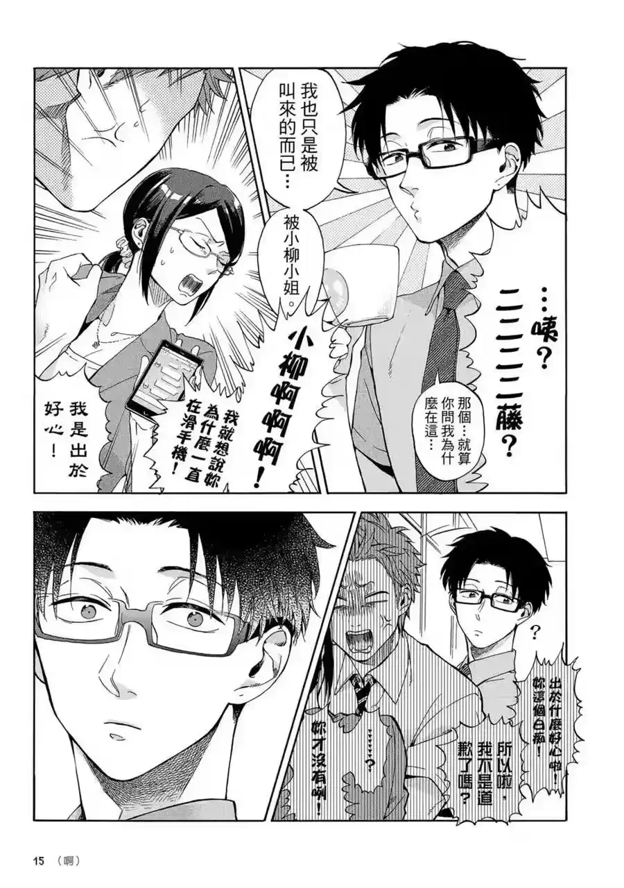 第16页