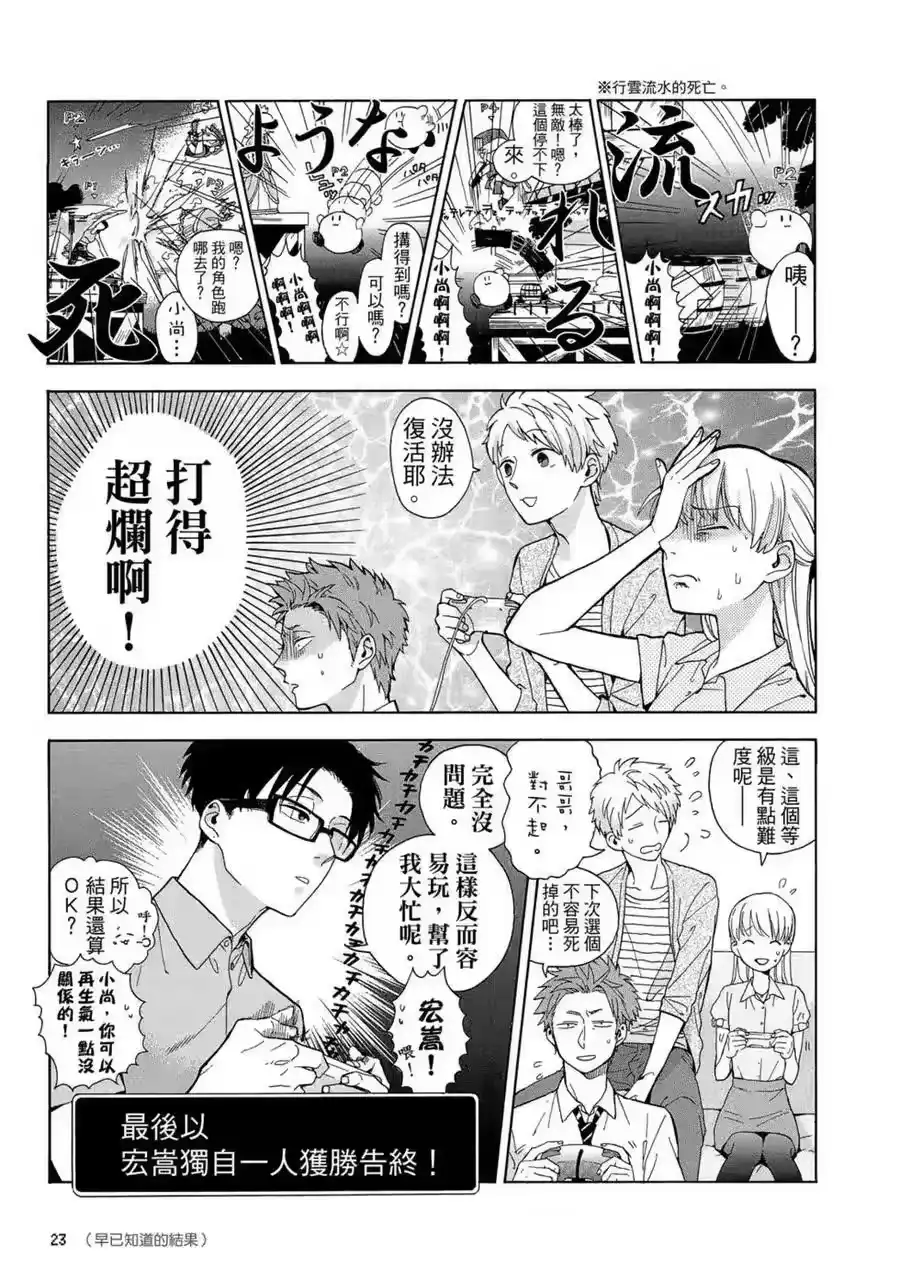 第24页