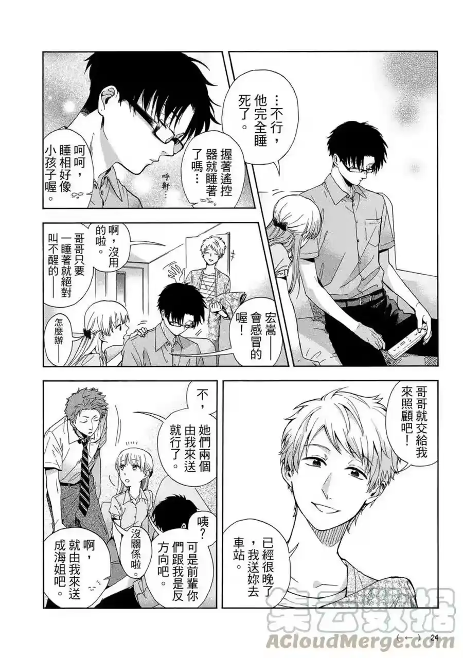 第25页