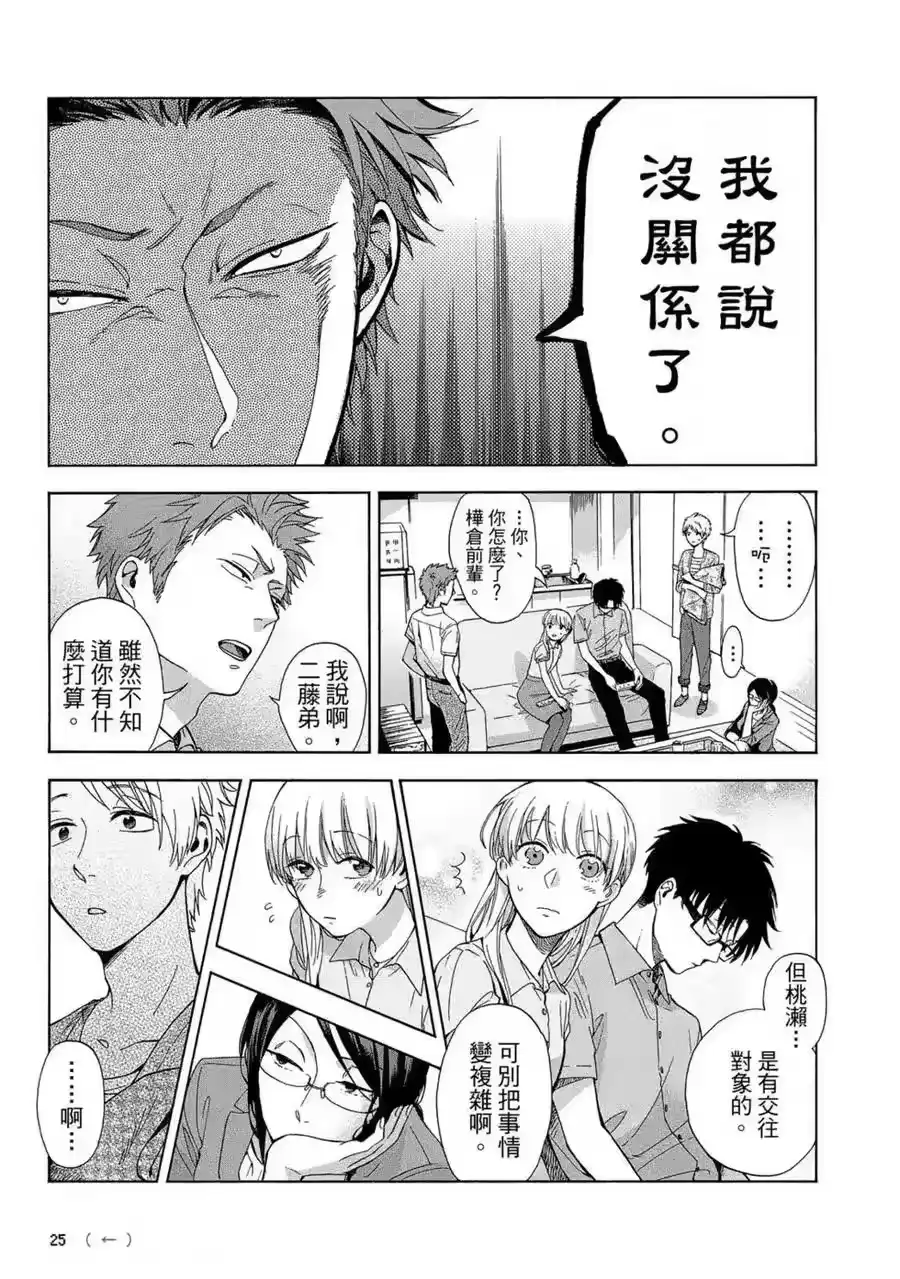 第26页