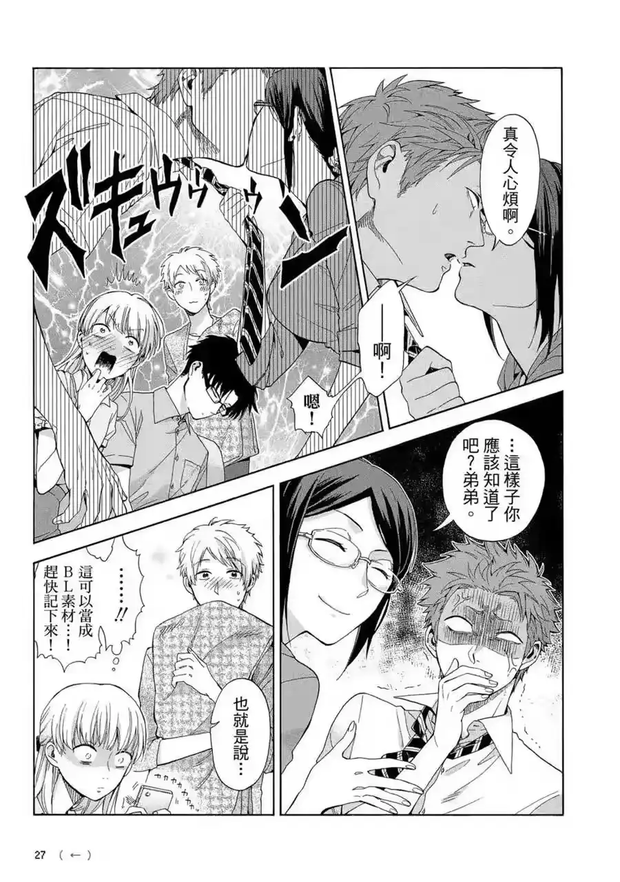 第28页