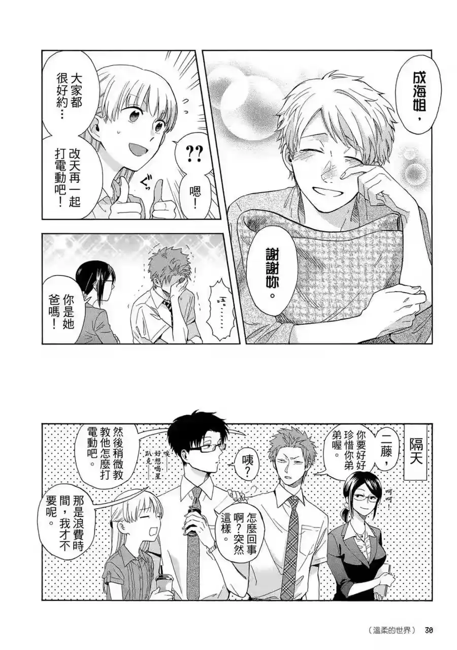 第31页