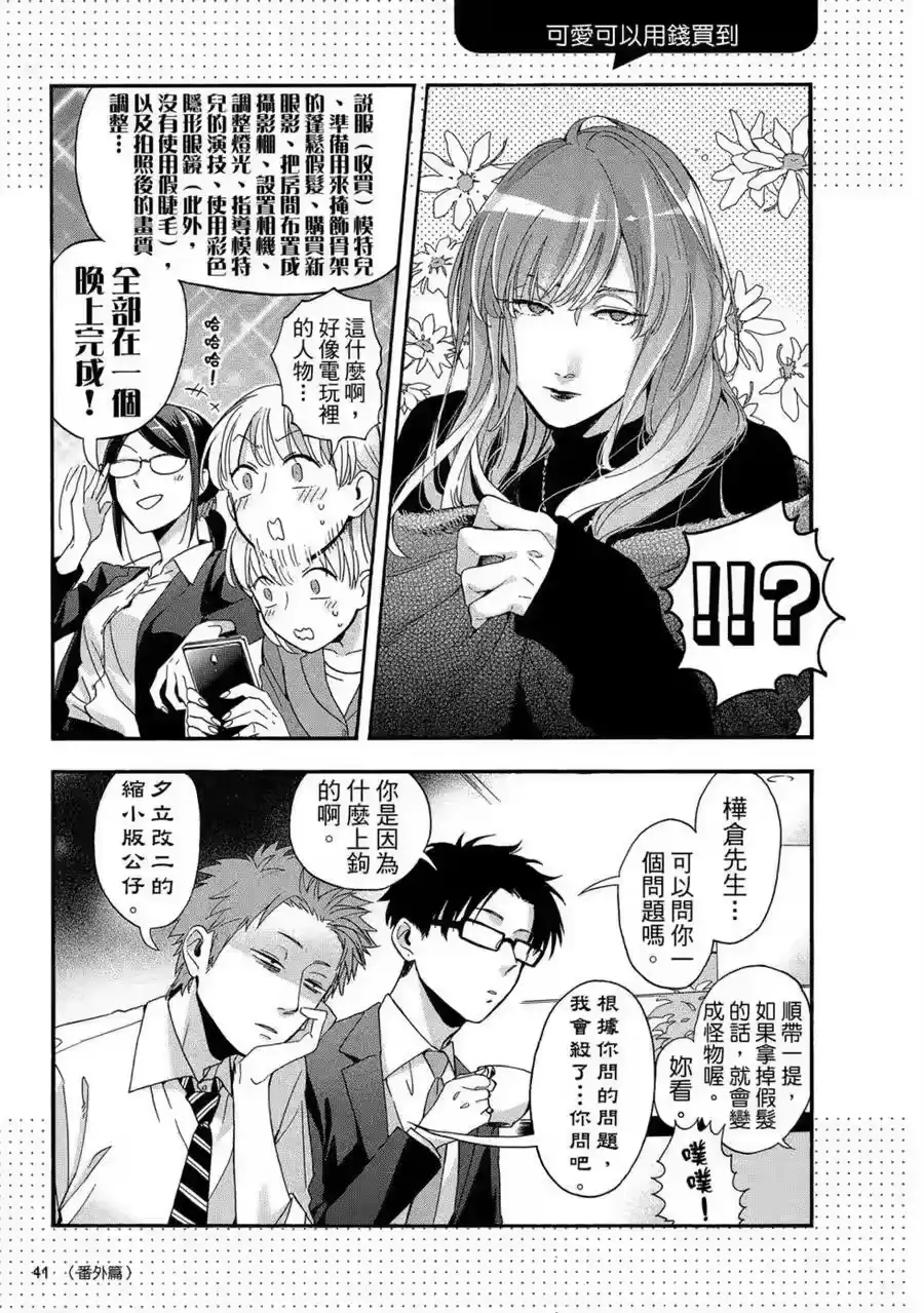 第42页