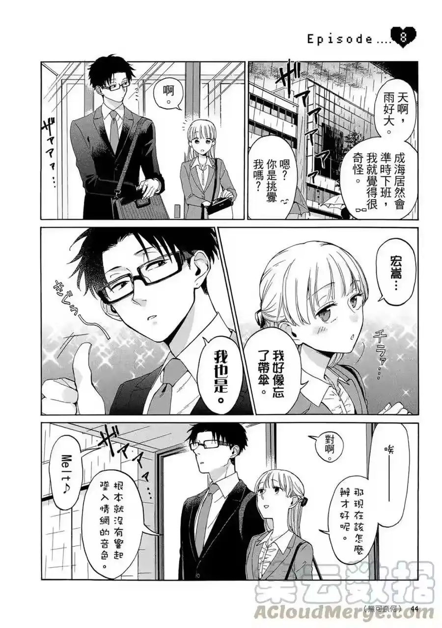 第45页