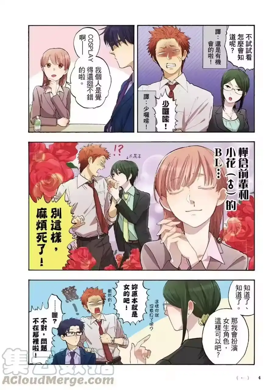 第5页
