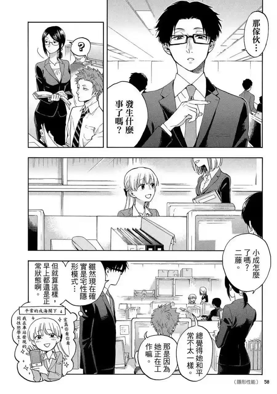 第51页