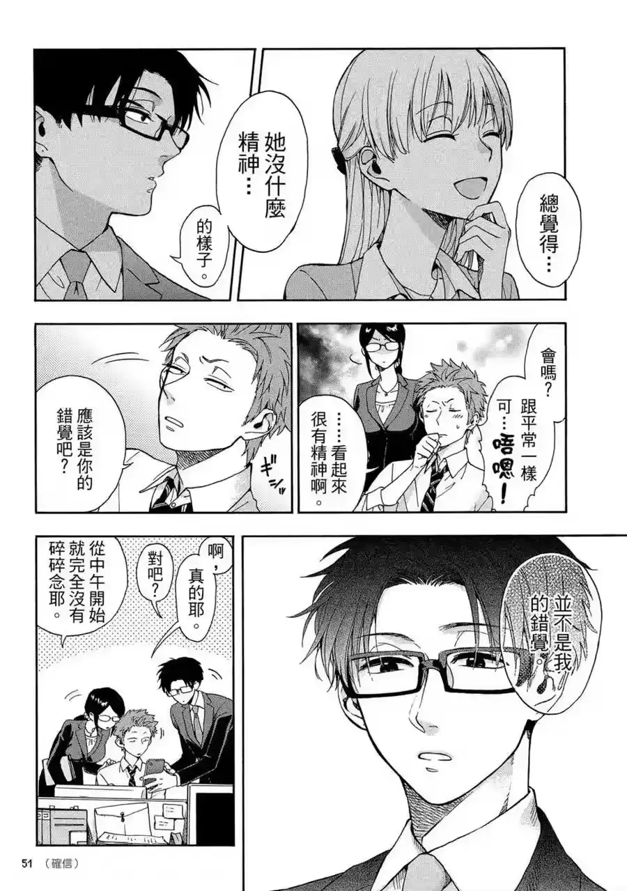 第52页