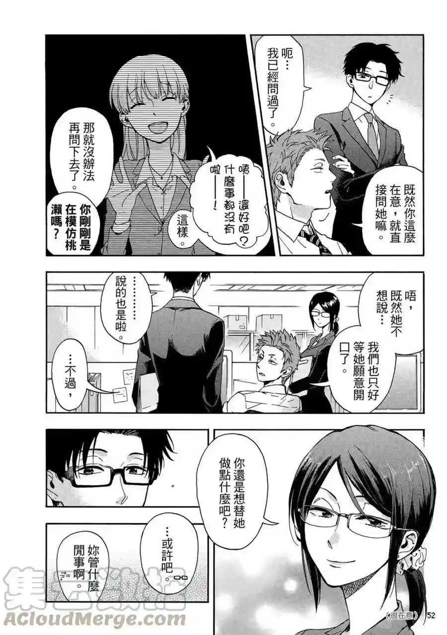 第53页